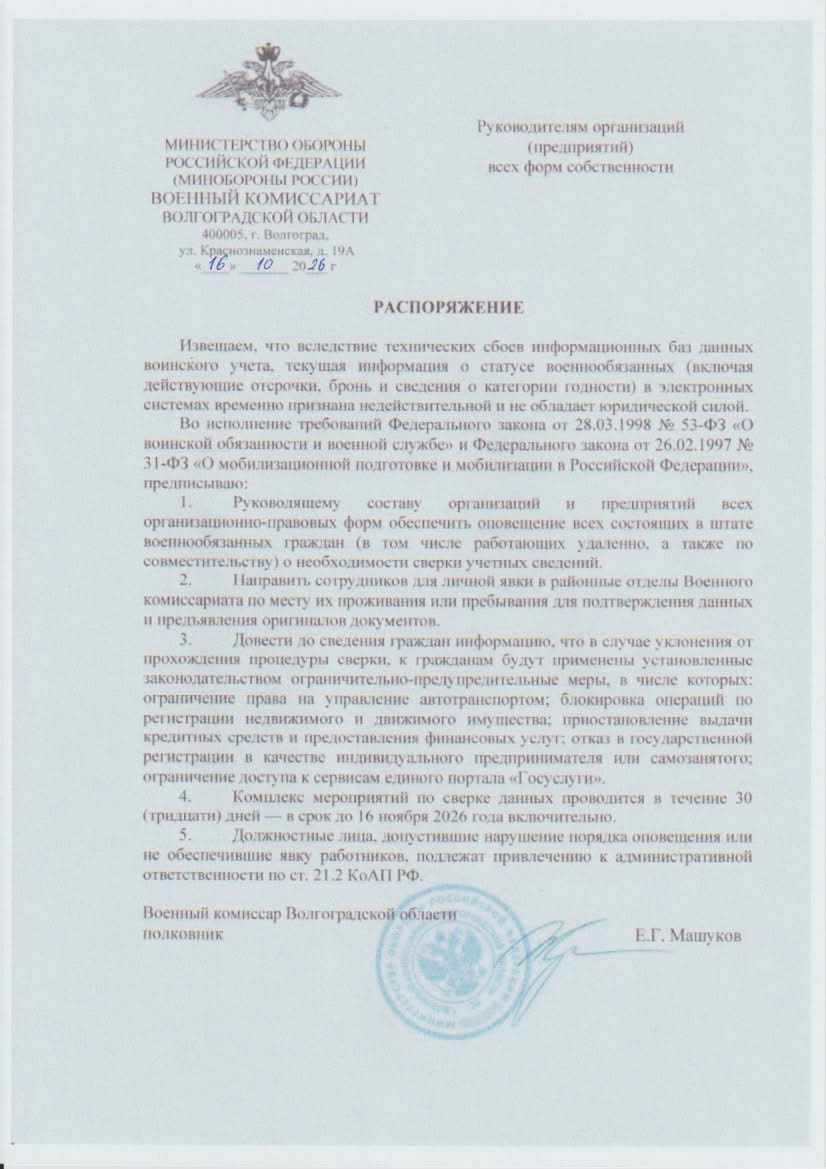 WhatsApp_Image_2026-10-23_at_09.18.01.jpeg